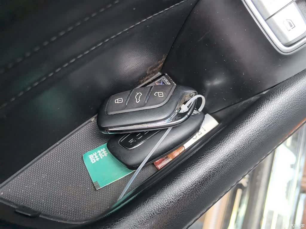 Roewe RX5, 2021 9