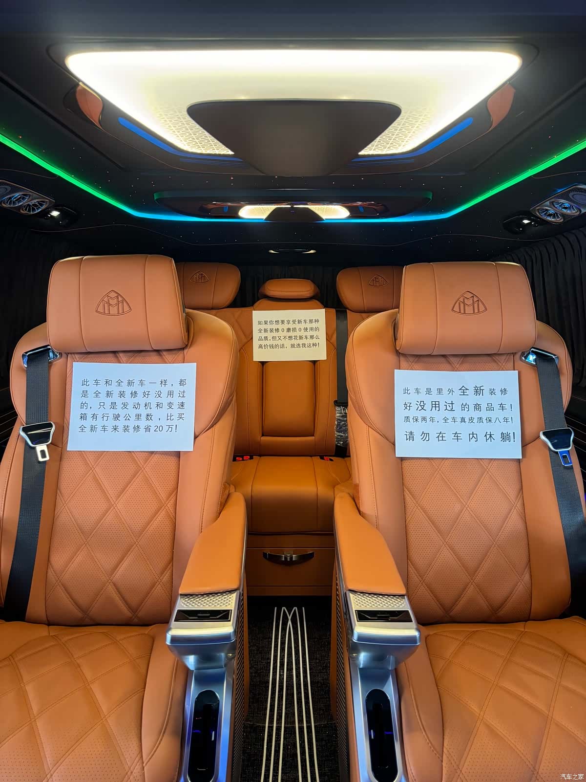Mercedes-Benz 7, 2020 10