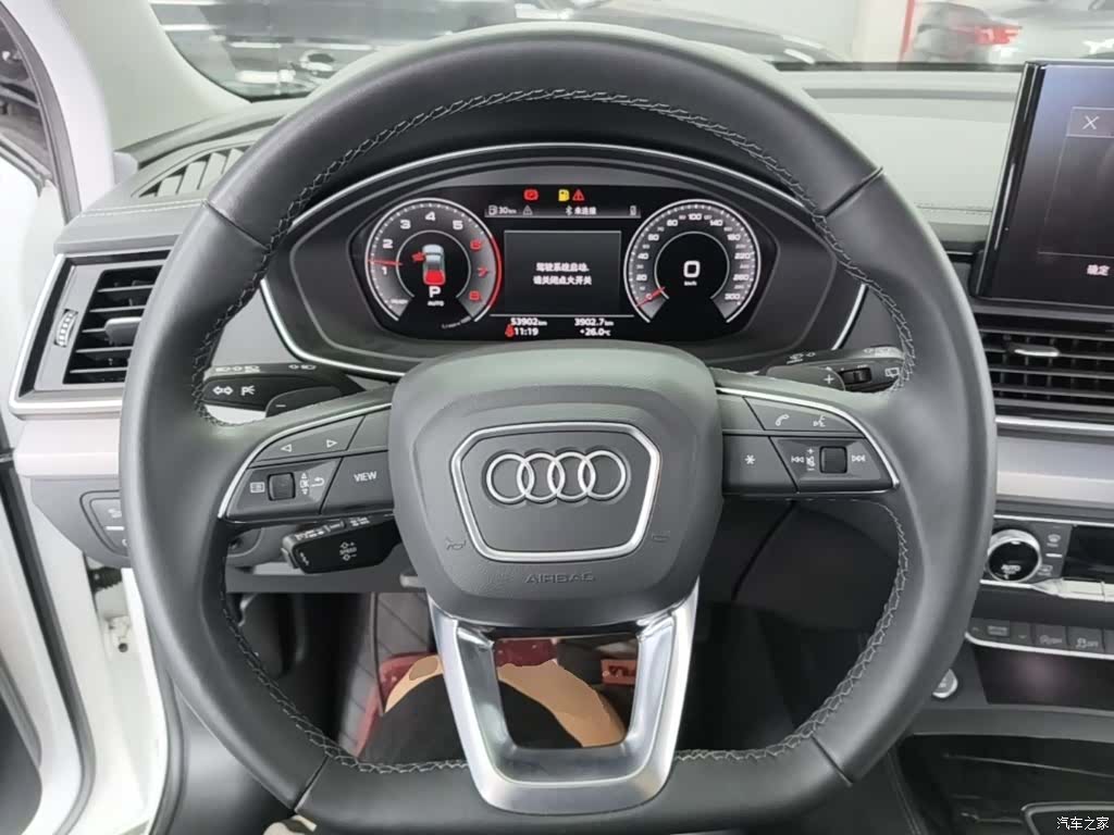 Audi Q5L, 2023 17