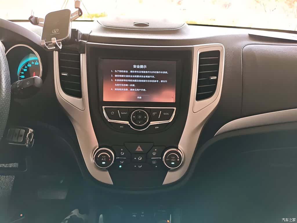 Changan CS35, 2016 9