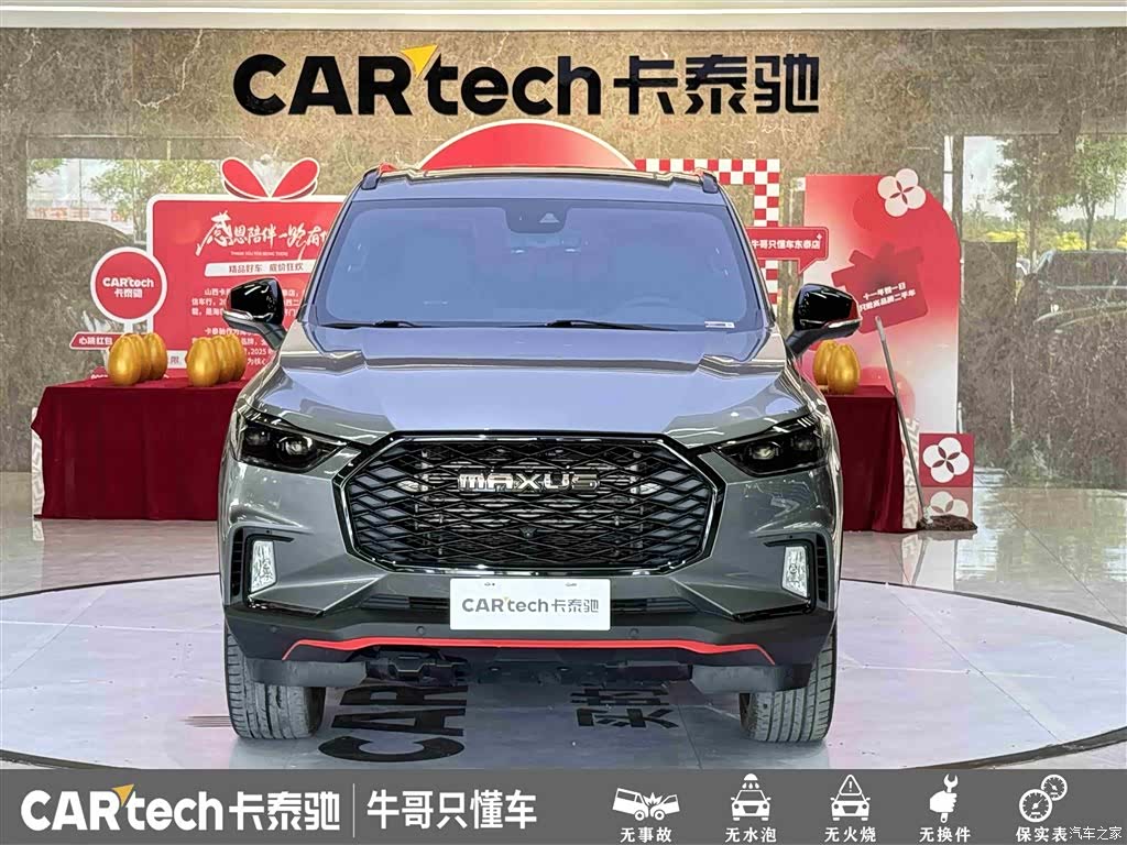 Maxus D90, 2022 2