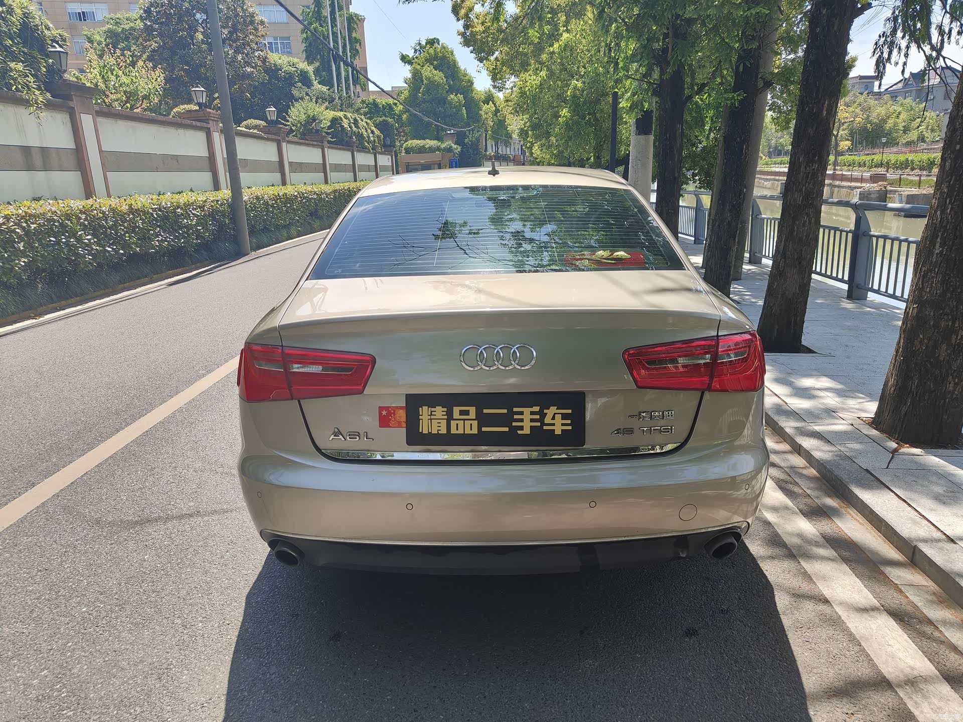 Audi A6L, 2014 8