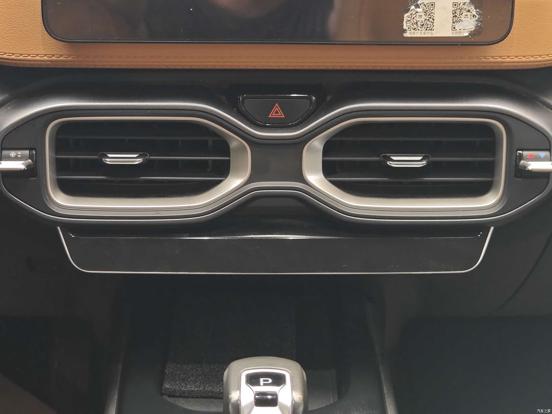 Geely Icon, 2021 17