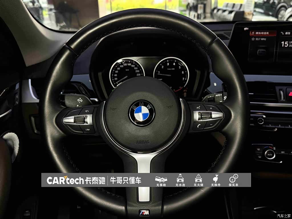 BMW X1, 2023 23
