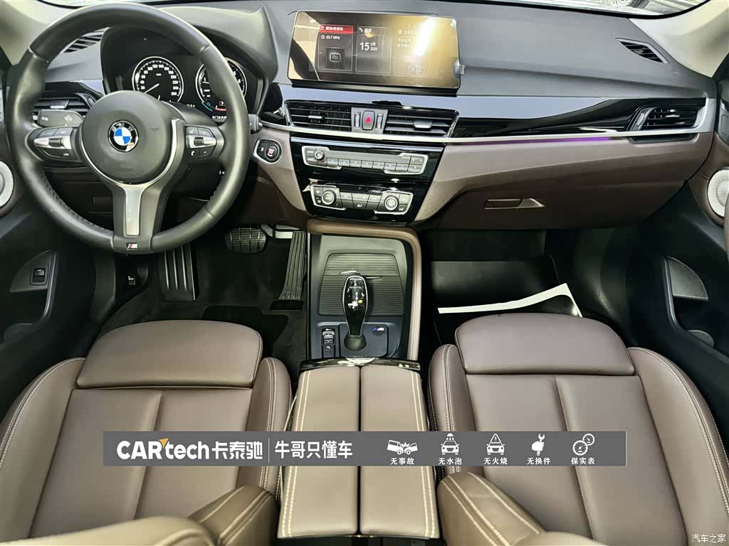 BMW X1, 2023 19
