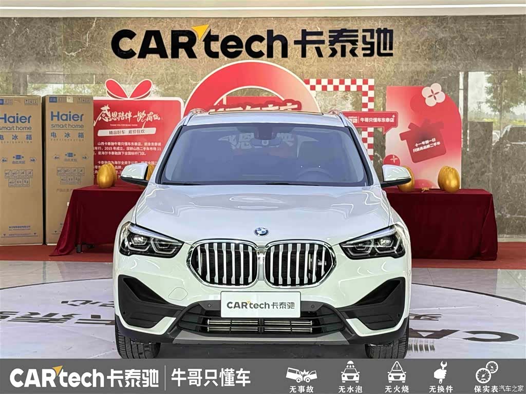 BMW X1, 2023 2