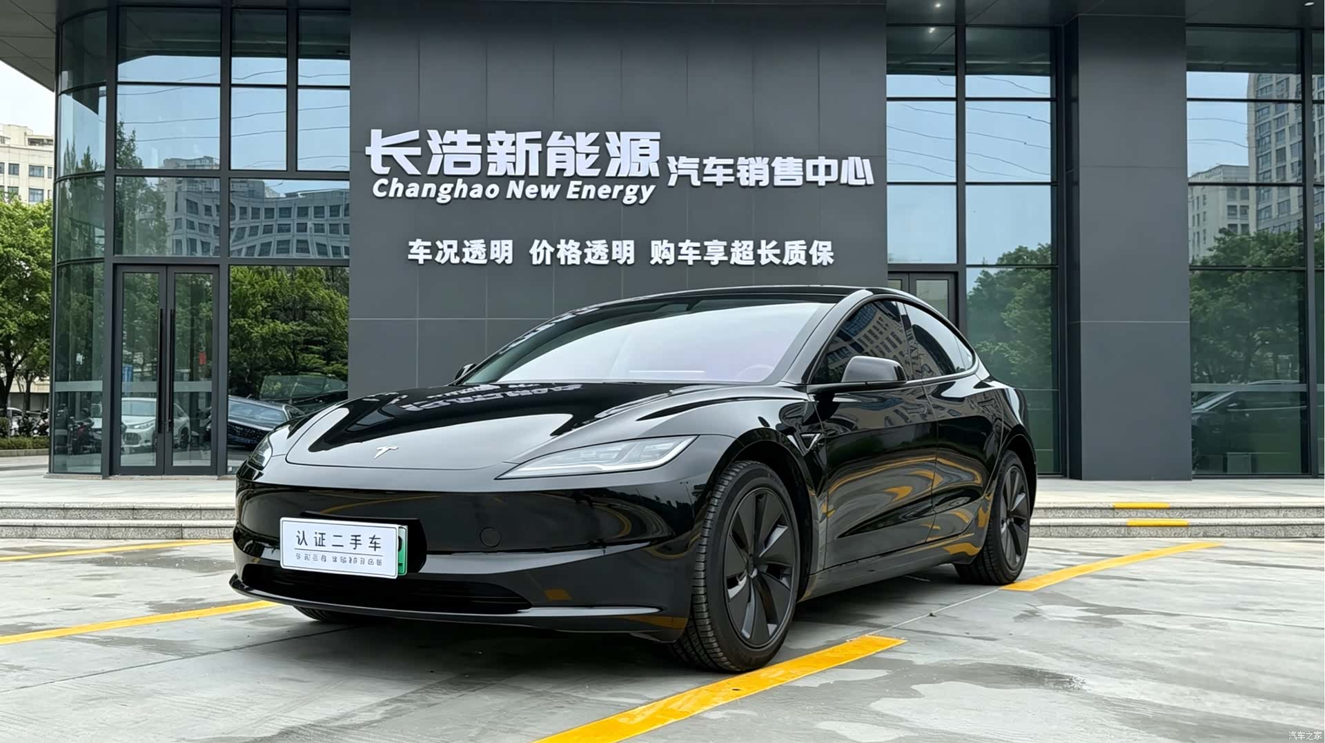 Tesla Model 3, 2024 1