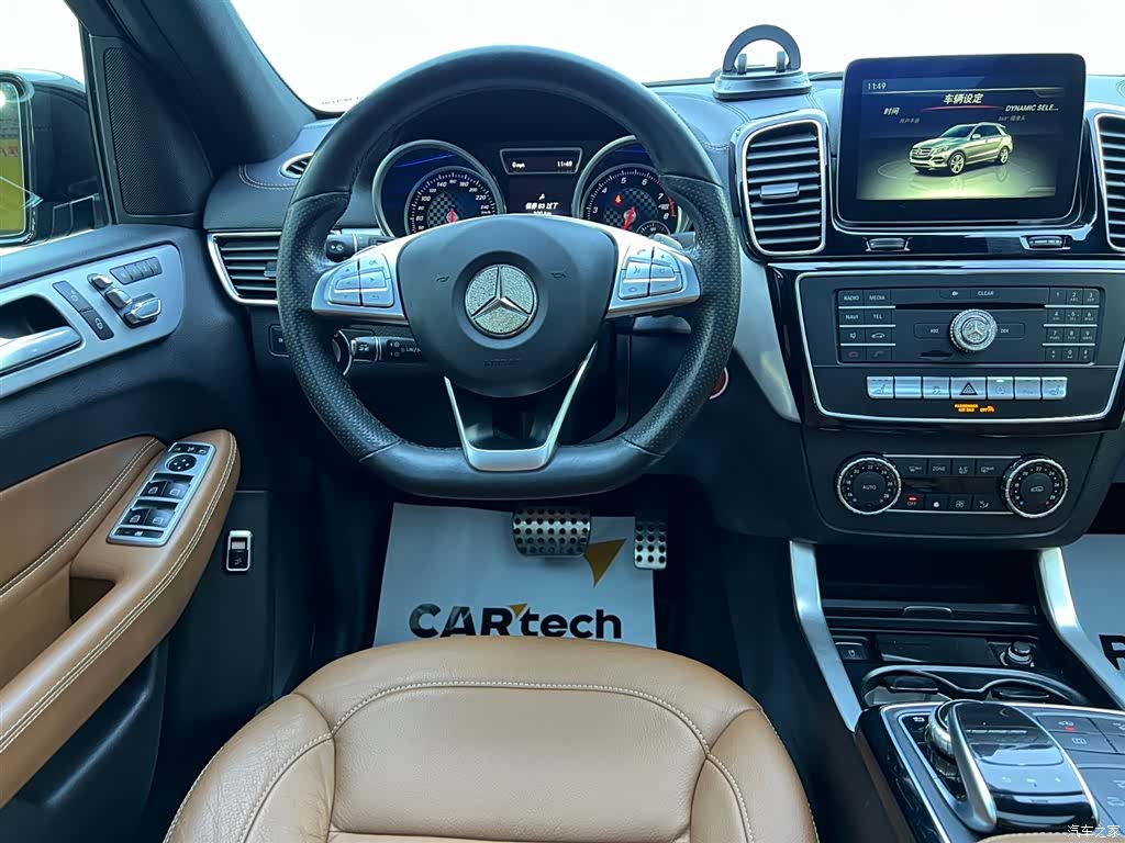 Mercedes-Benz GLE, 2017 10