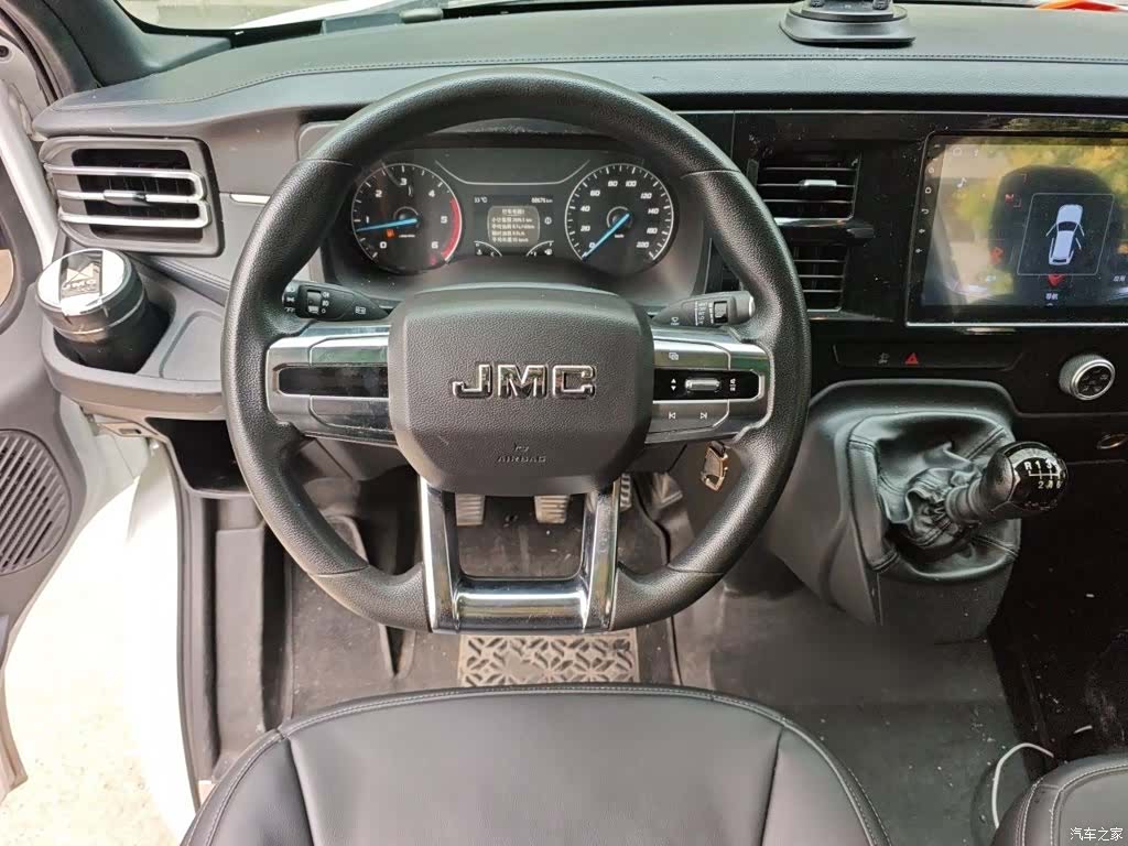 JMC 6-7, 2023 3