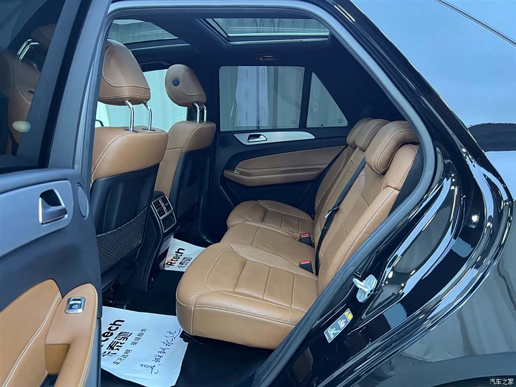Mercedes-Benz GLE, 2017 8