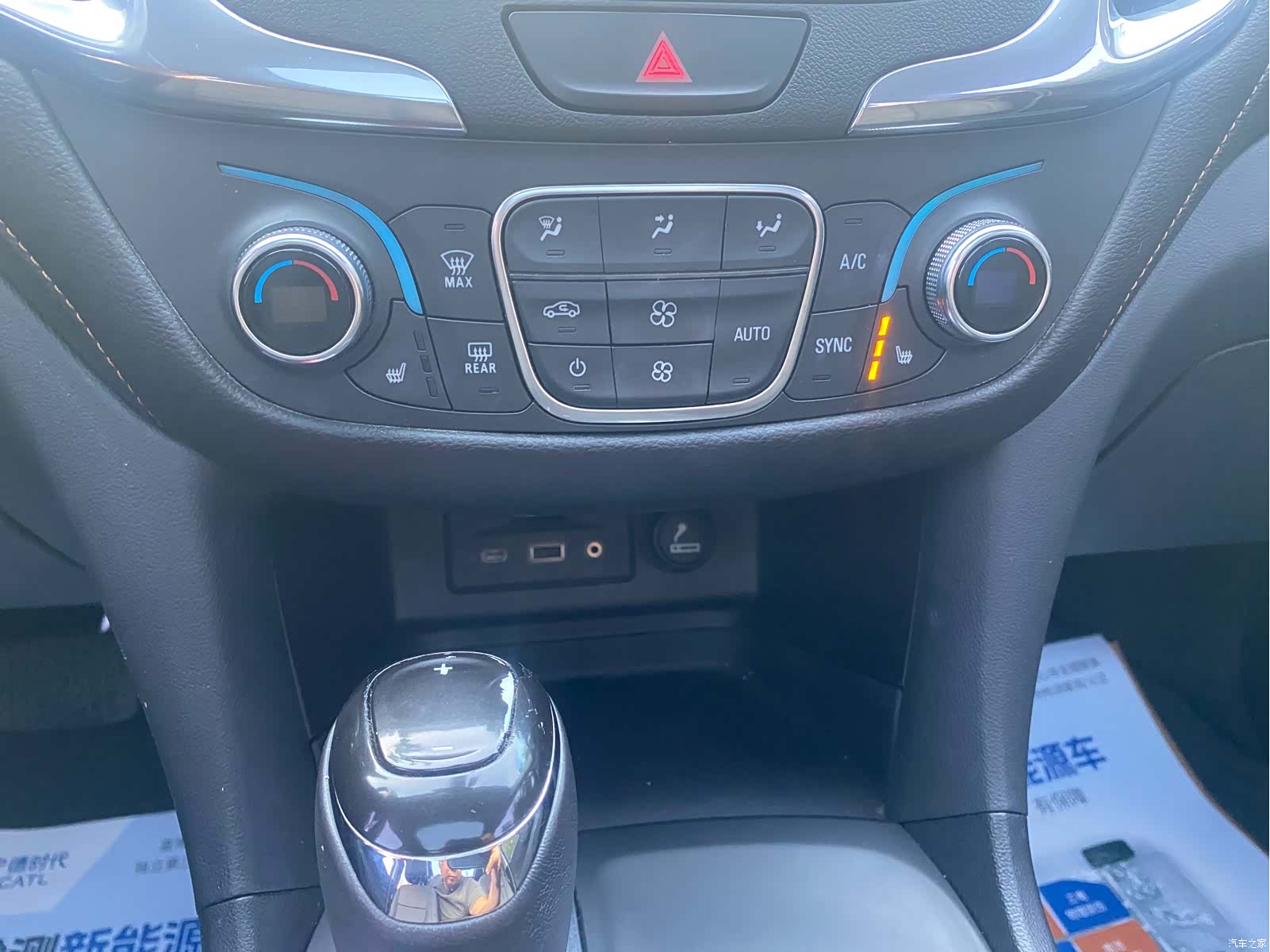 Chevrolet Equinox, 2019 9