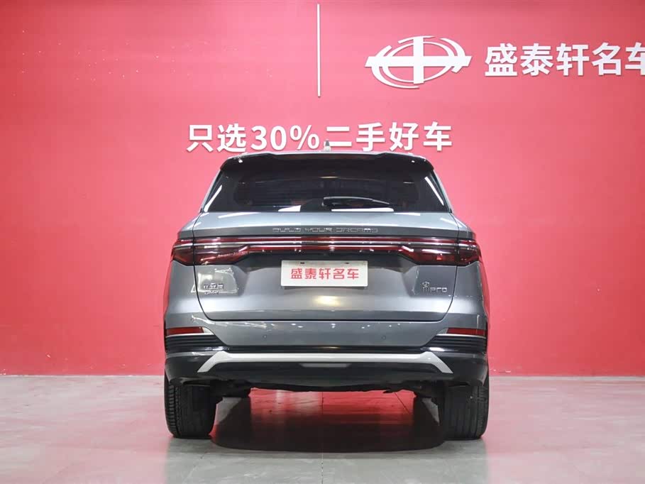BYD Songjiang