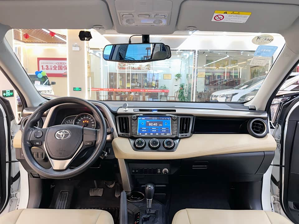 Toyota RAV4 Rongfang