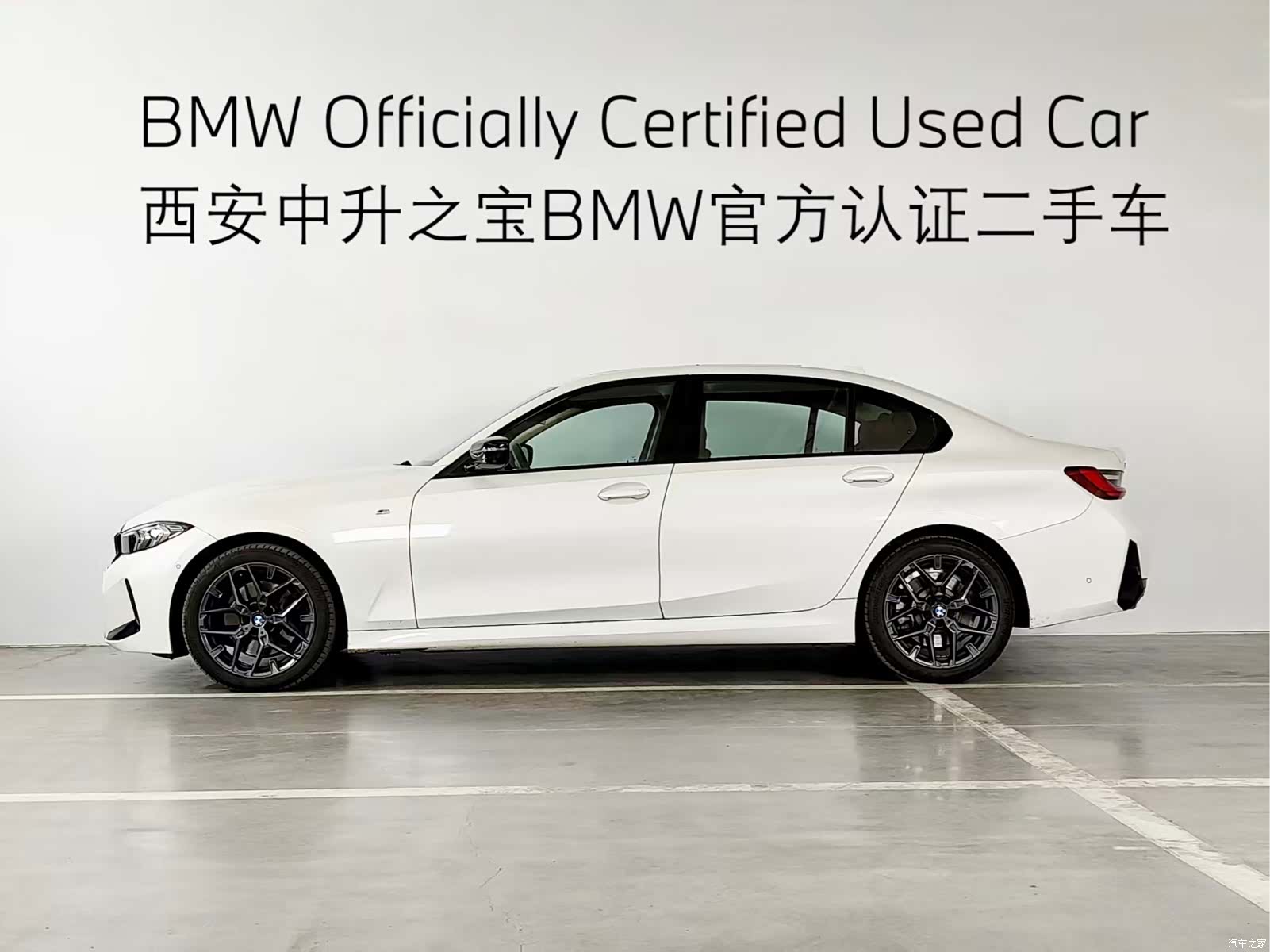 BMW 3 Series, 2024 3