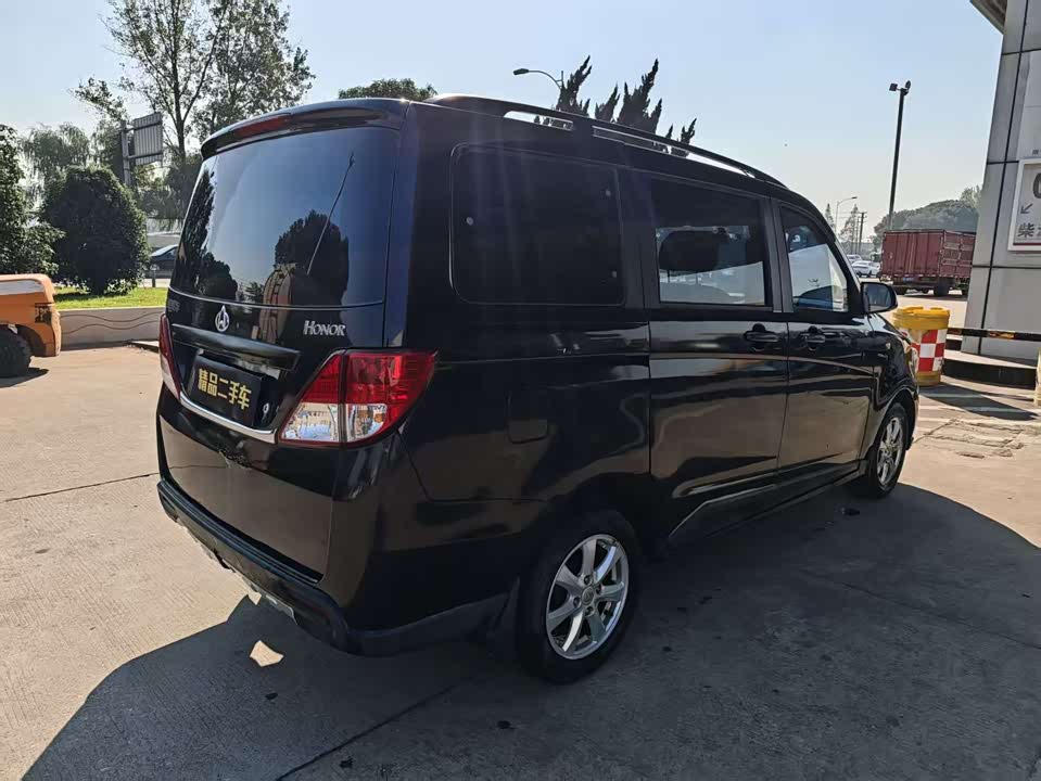 Changan Kaicheng Uno S