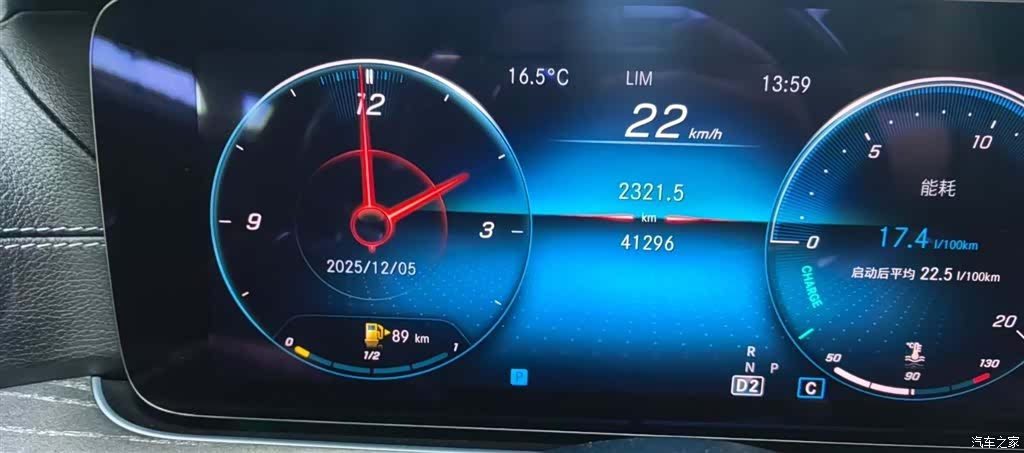 Mercedes-Benz E-Class, 2022 21