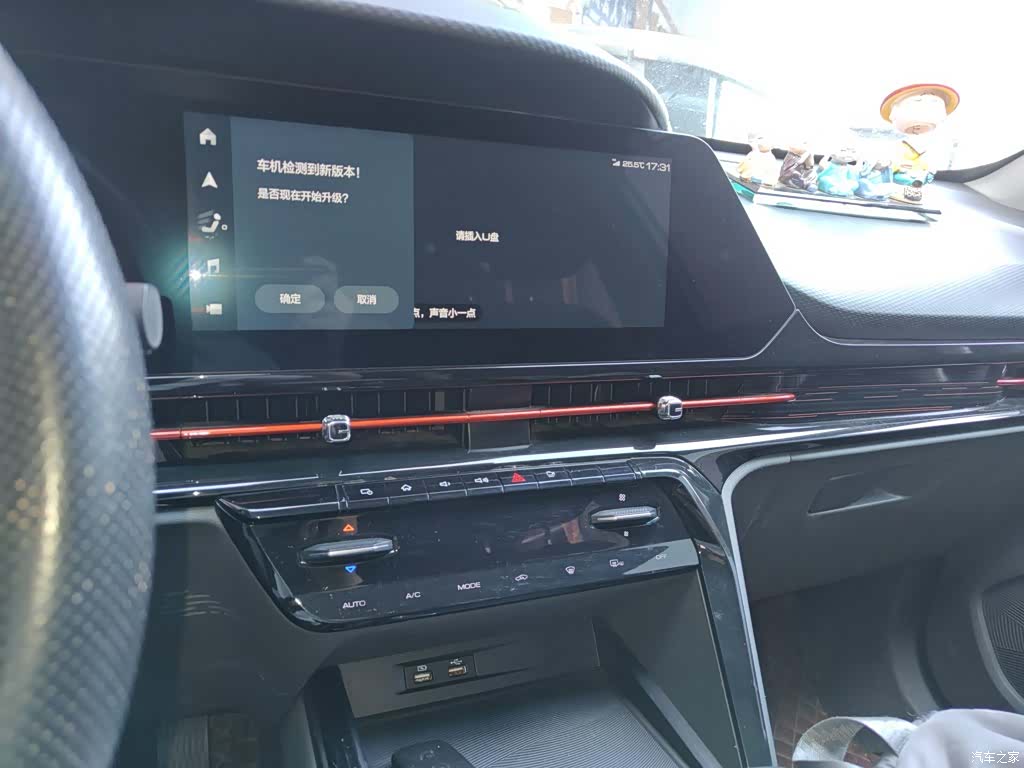 Wuling RC-6, 2020 9