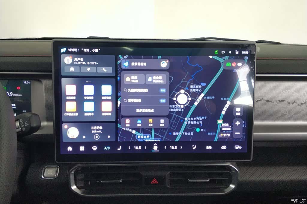 Jetour Traveller, 2024 13