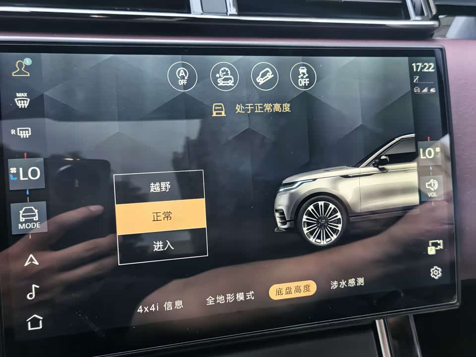 Land Rover Range Rover Star Pulse