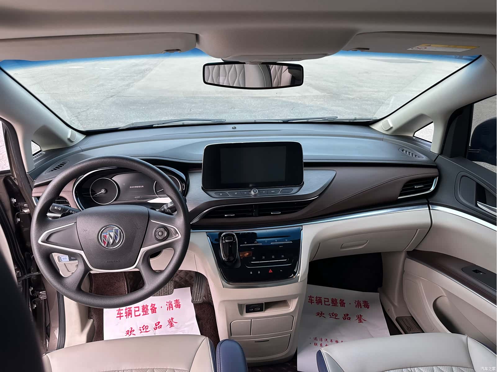 Buick GL8, 2023 6