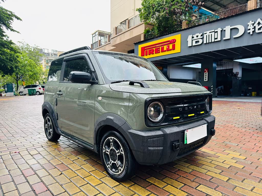 Geely