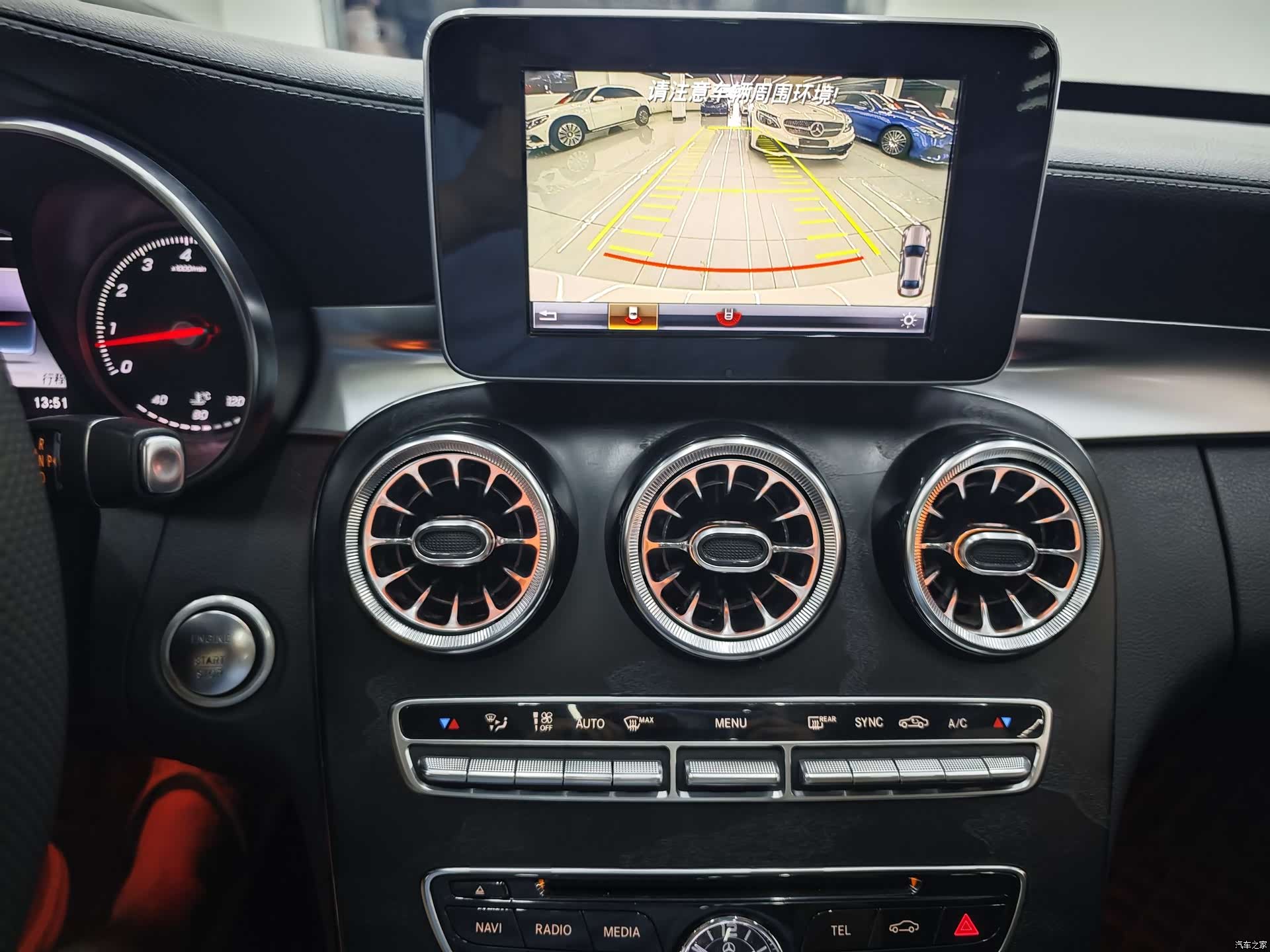 Mercedes-Benz C-Class, 2018 17