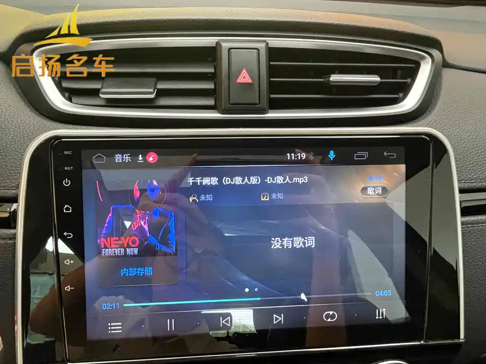 Honda CR-V Honda CR-V