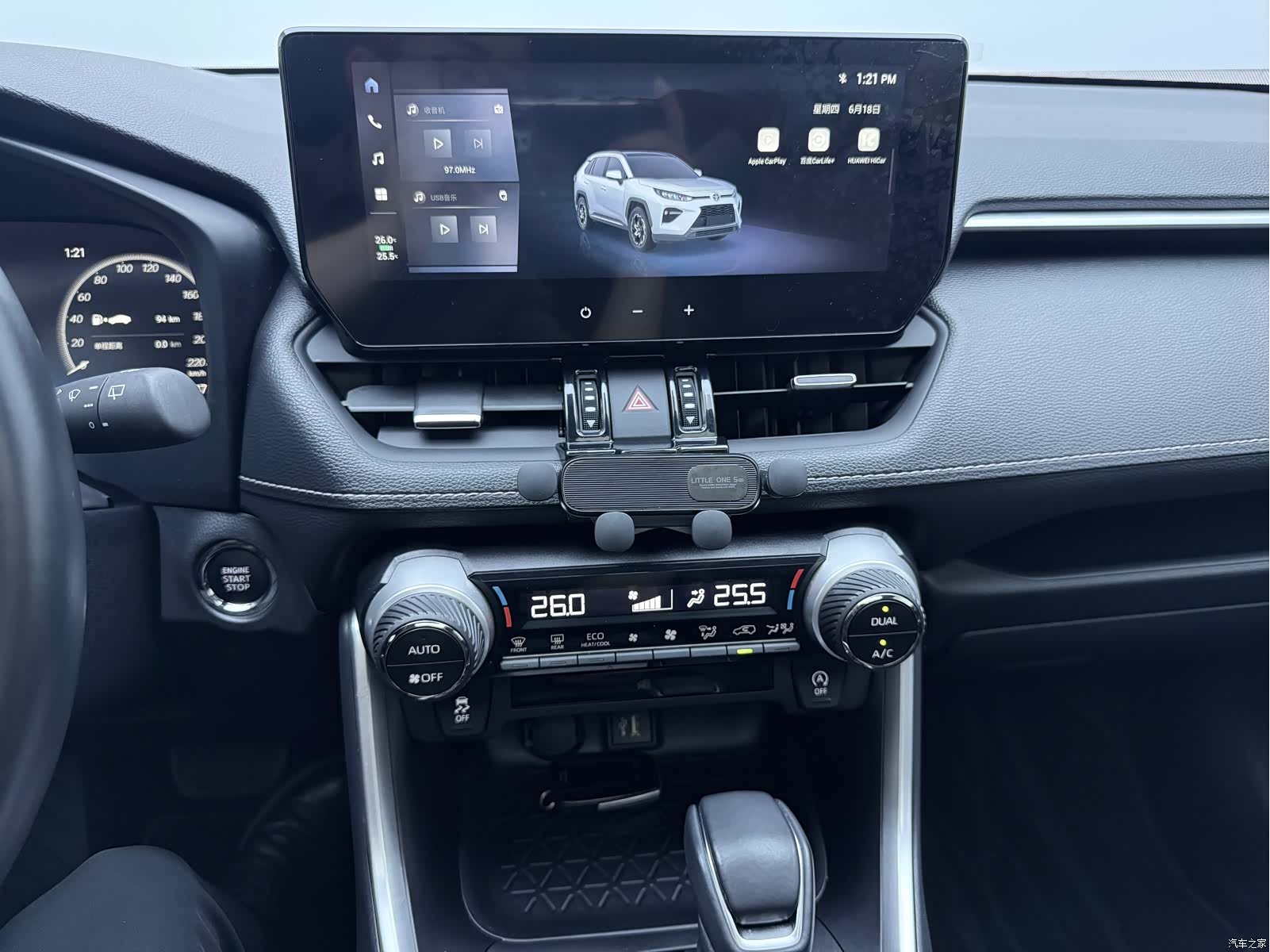 Toyota Wildlander, 2024 16