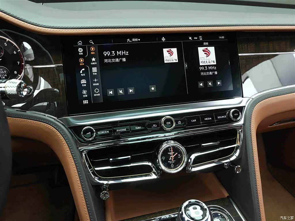 Bentley Flying Spur, 2020 10