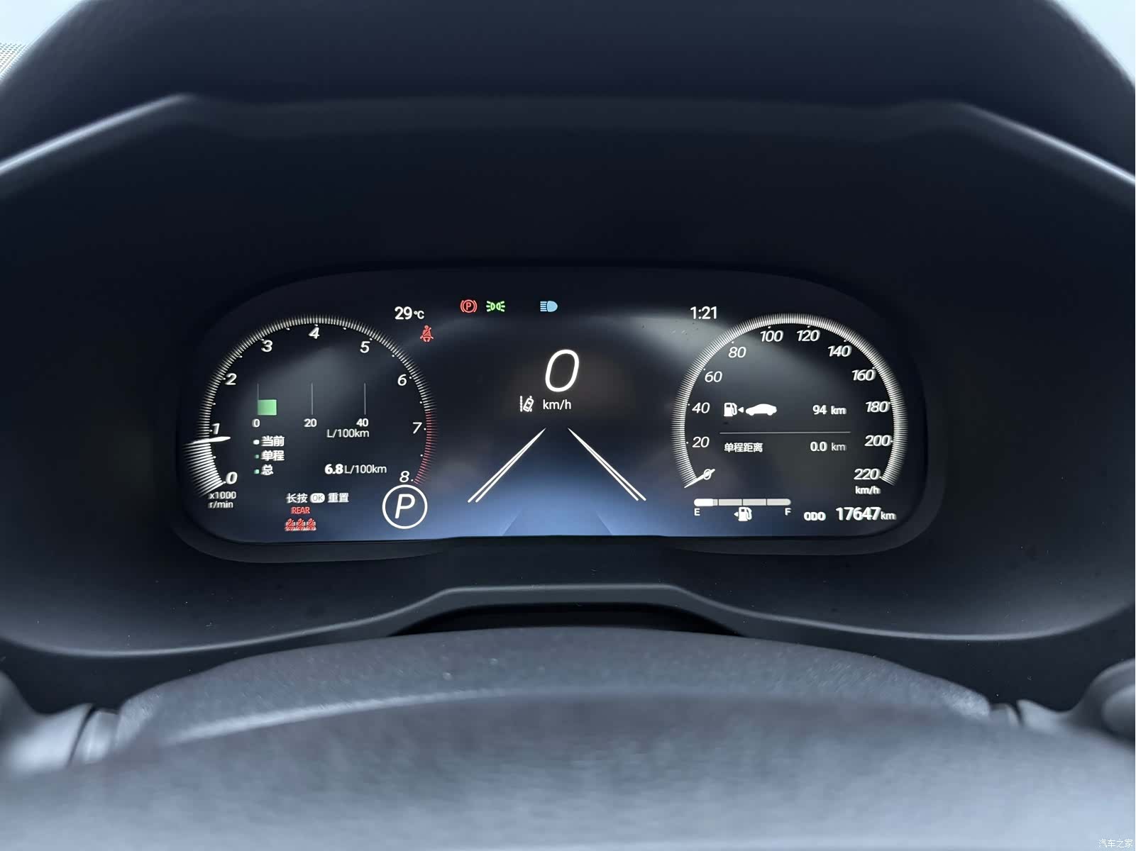 Toyota Wildlander, 2024 15