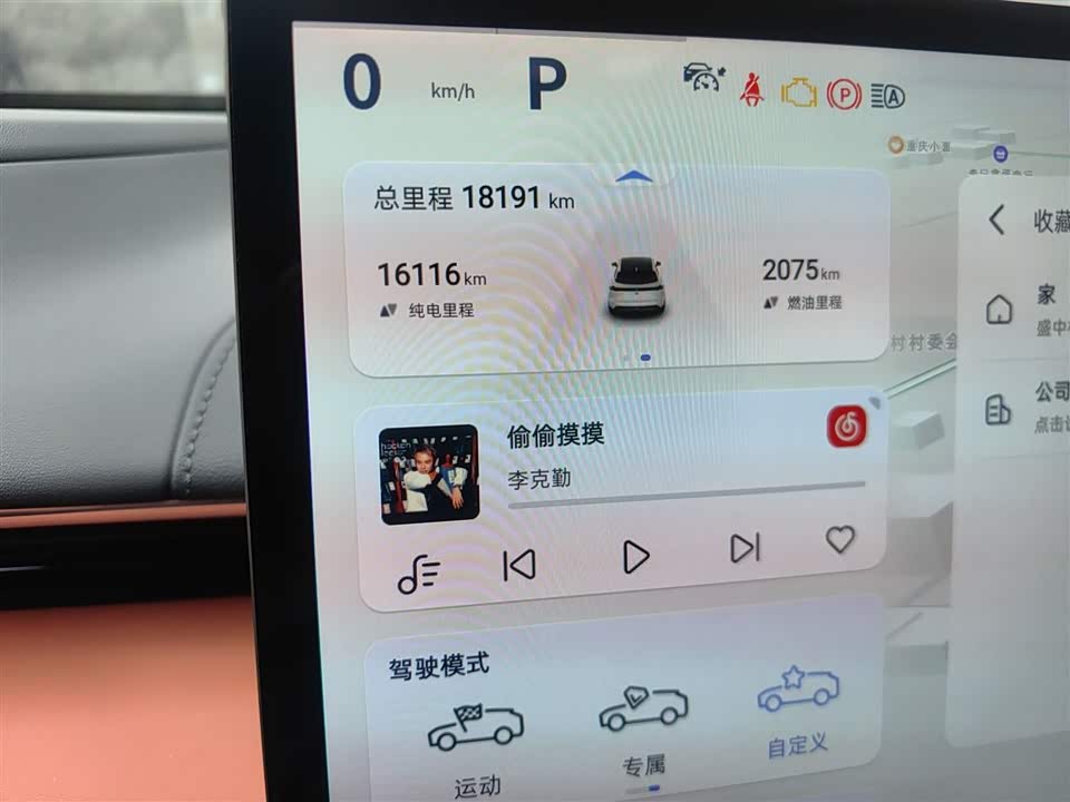 DEEPAL Dark blue S07