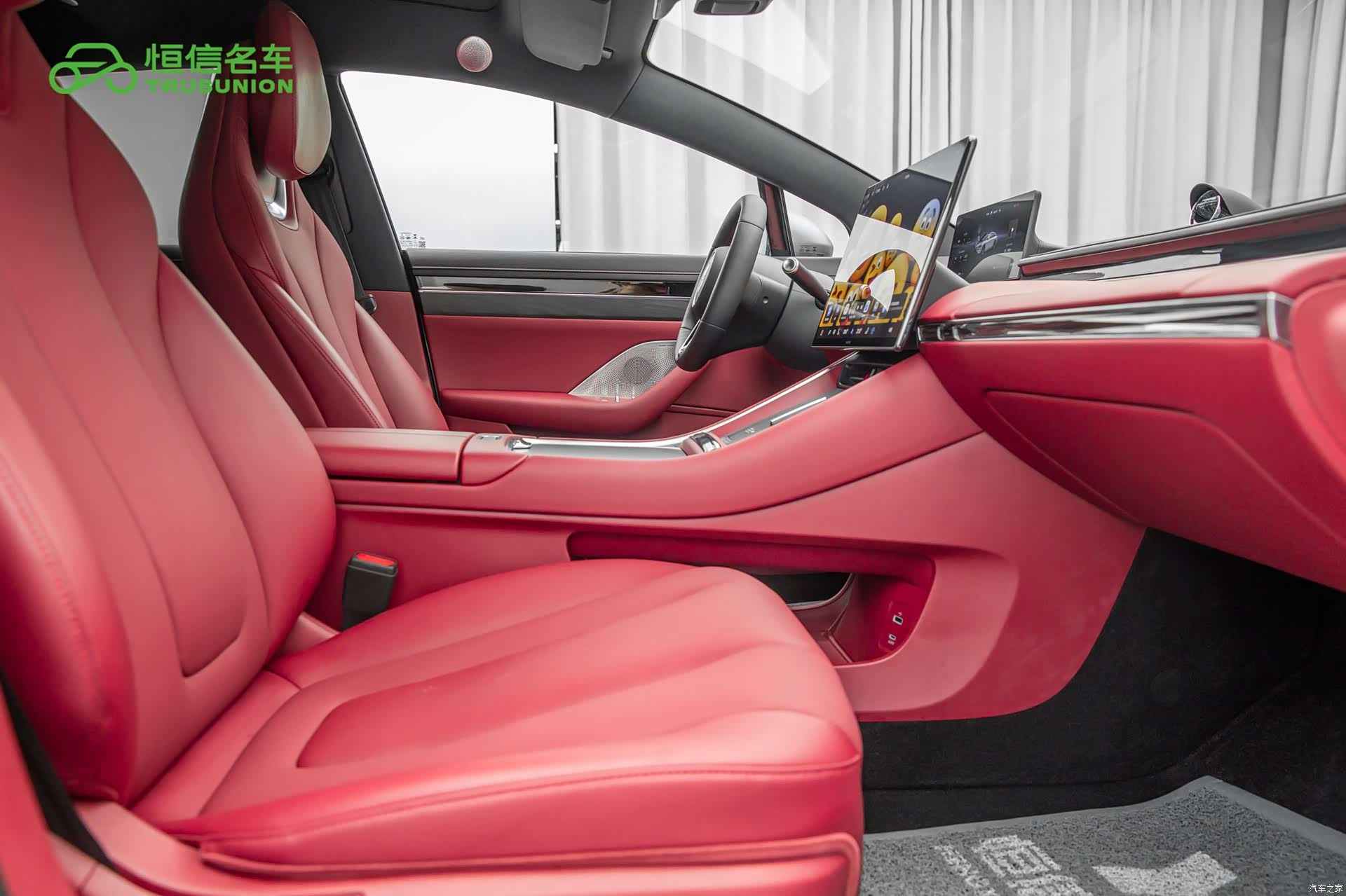 Luxeed S7, 2025 15