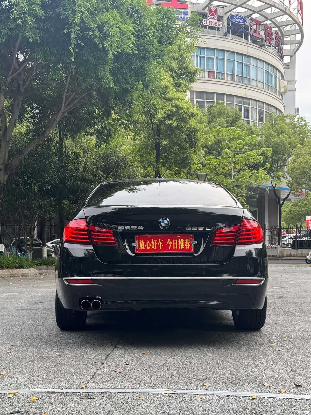BMW 5 Series, 2016 7