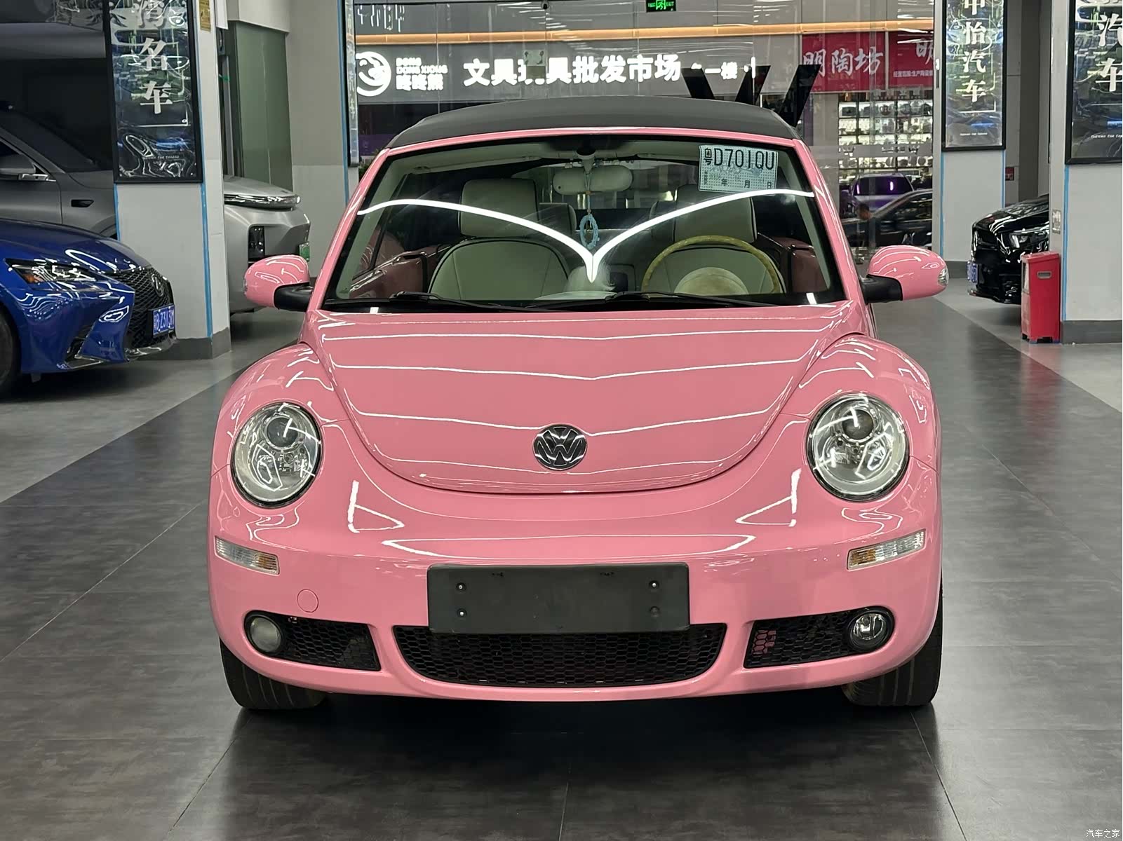 Volkswagen 2.0, 2011 3