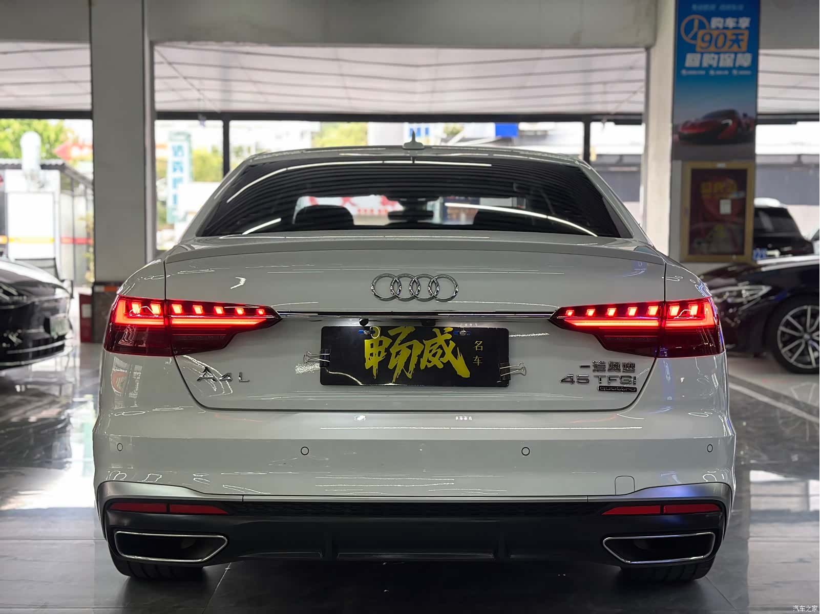 Audi A4L, 2022 7