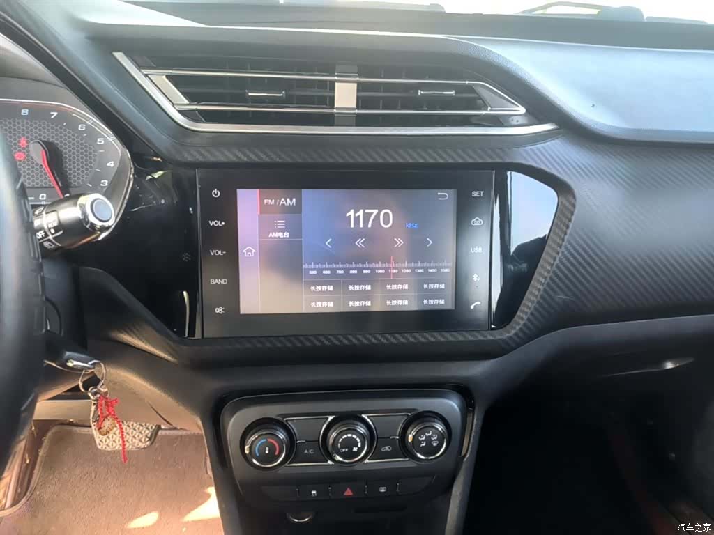 Chery 3x, 2018 13