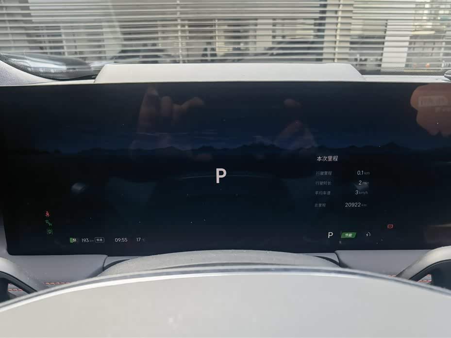 Geely Galaxy Galaxy E8