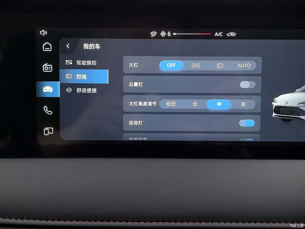 Roewe i5, 2025 21