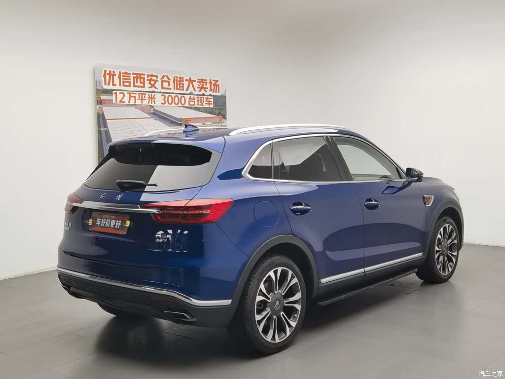 Hongqi HS5, 2020 2