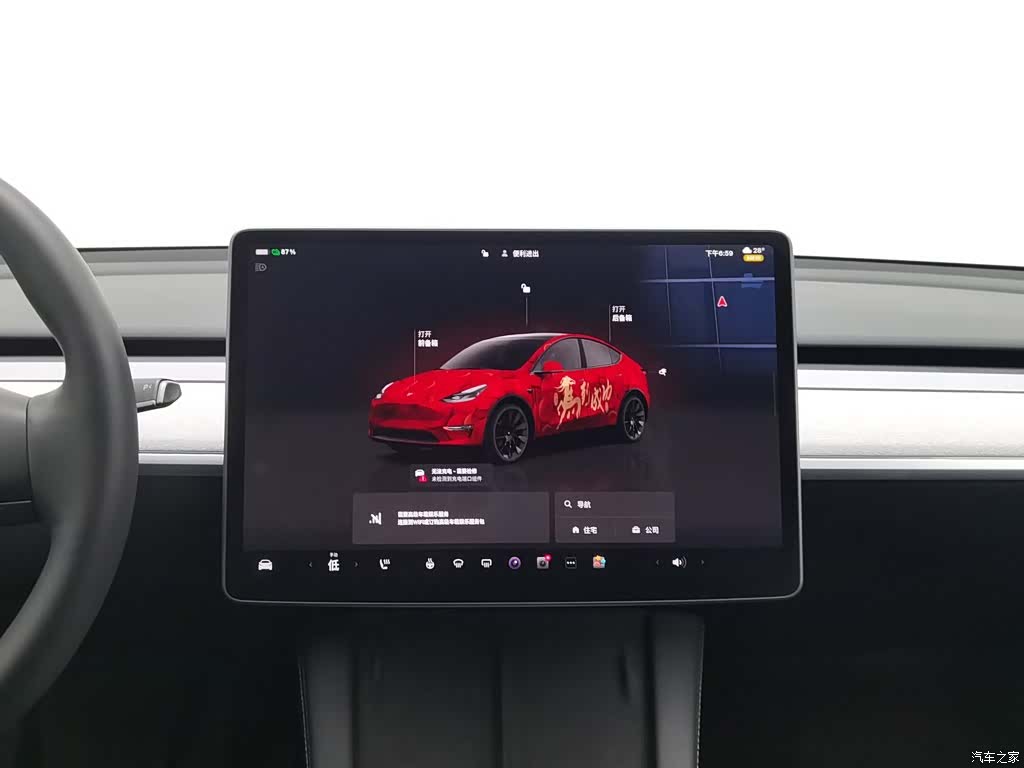 Tesla Model Y, 2024 12