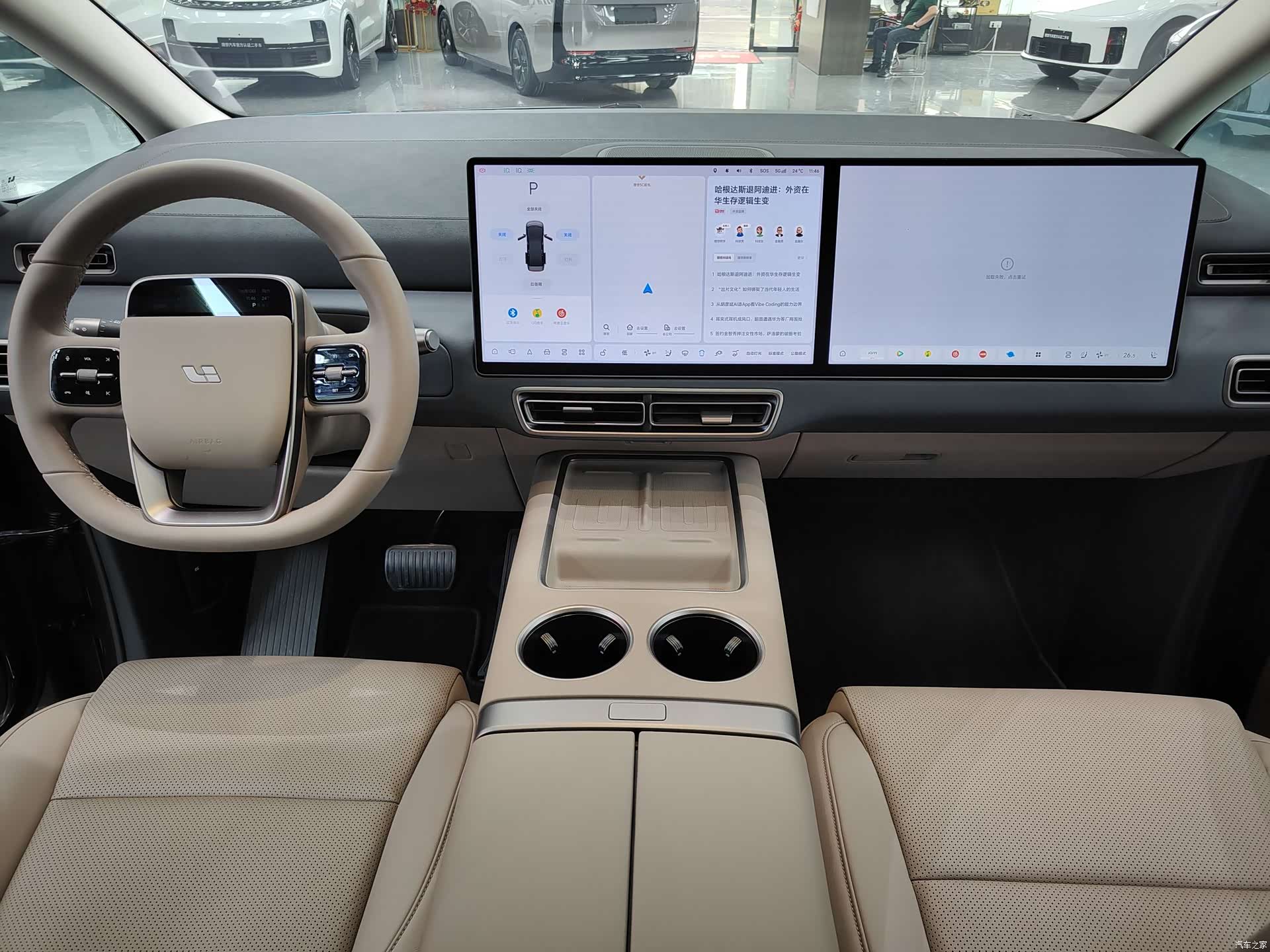 Li Auto MEGA, 2025 6