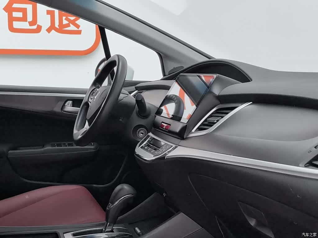 Honda Jade, 2018 22