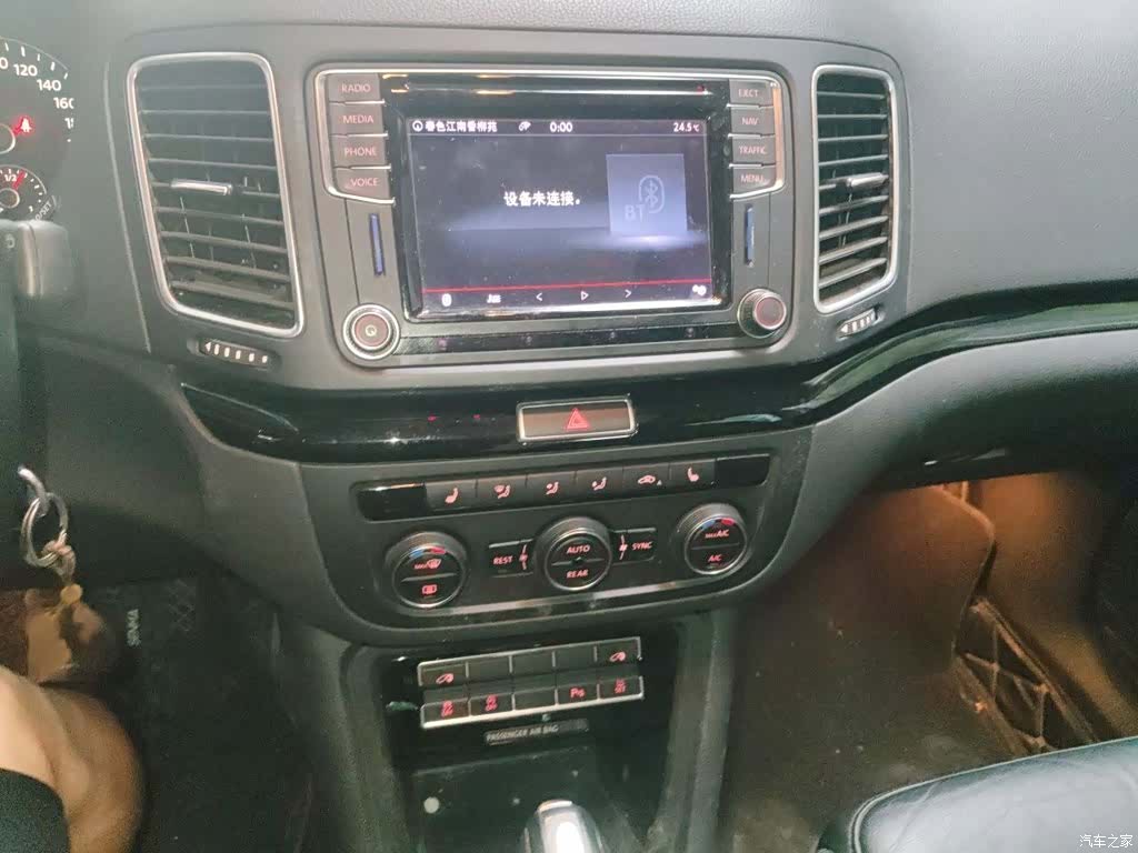 Volkswagen Xia, 2017 6