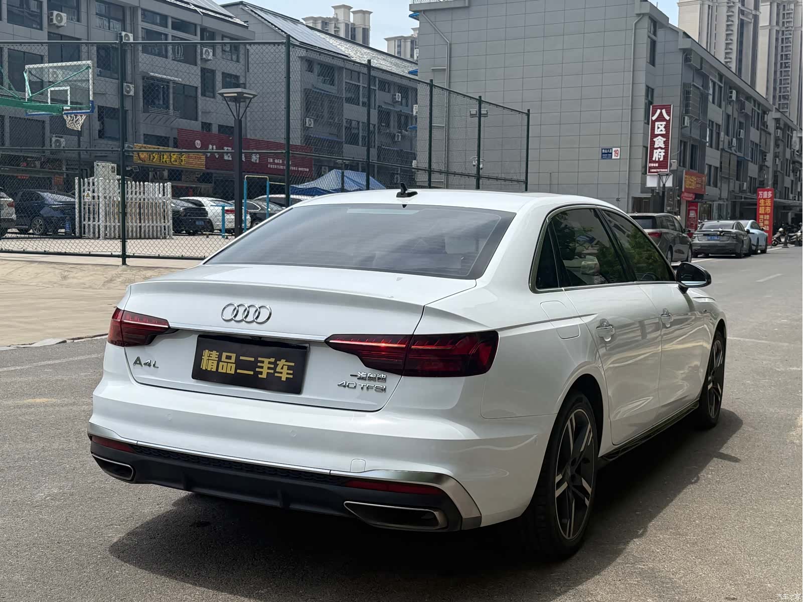 Audi A4L, 2020 7