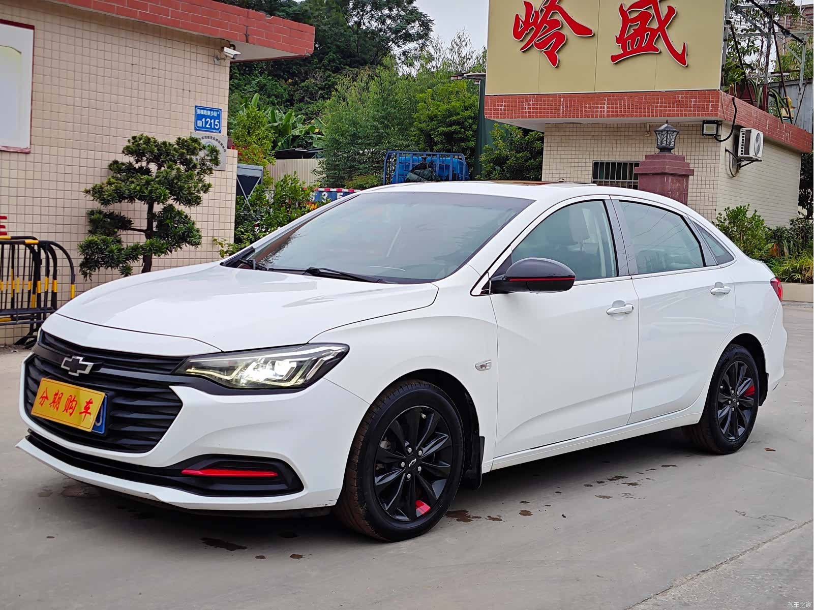 Chevrolet Redline, 2020 2