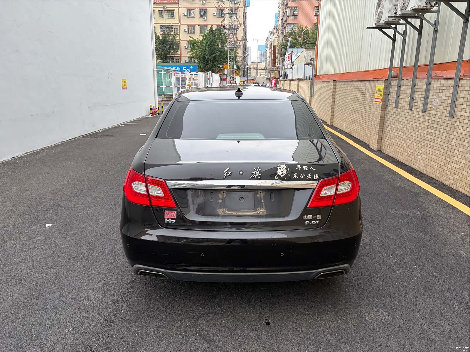 Hongqi H7, 2016 8