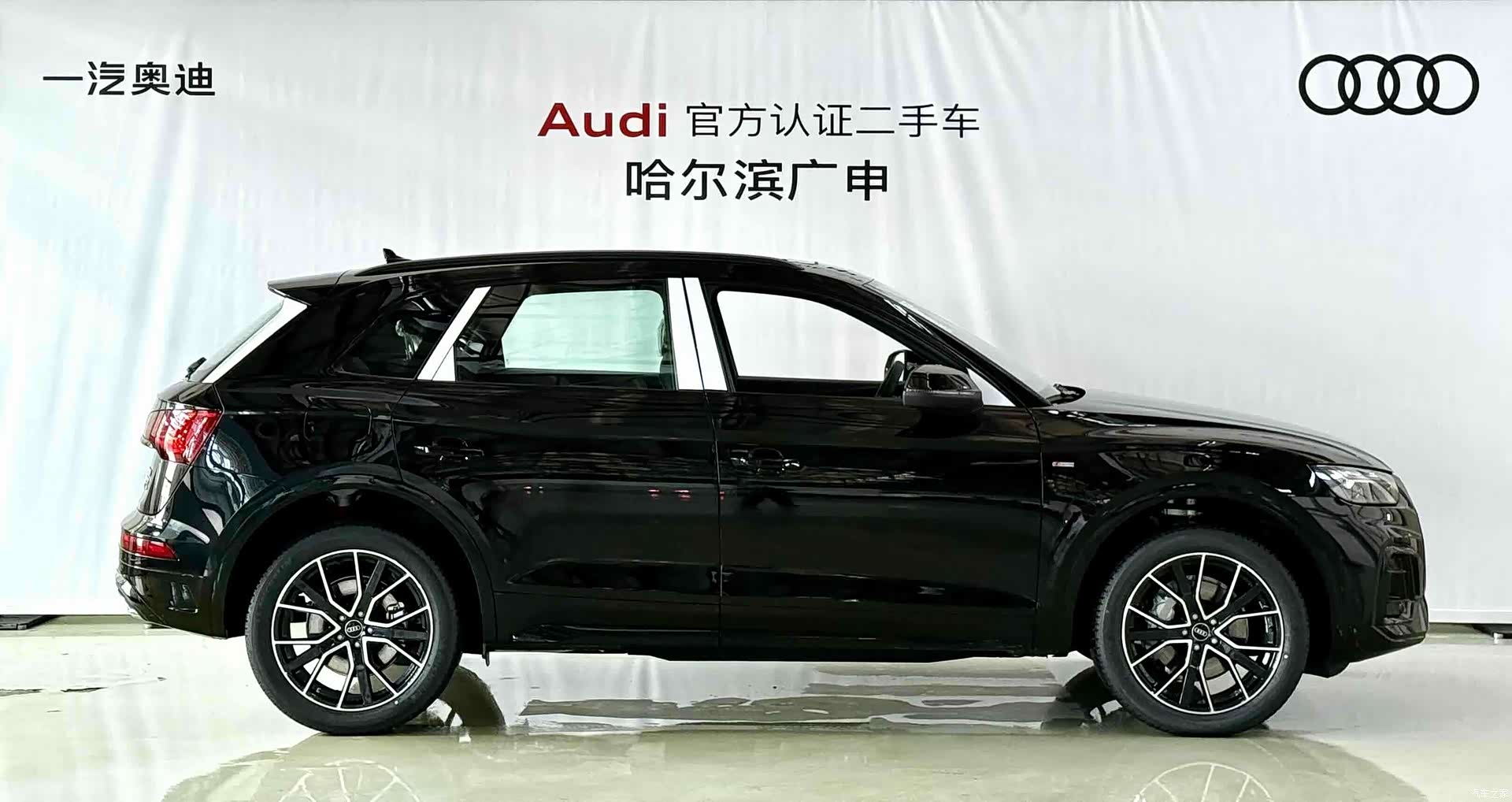 Audi Q5L, 1900 6