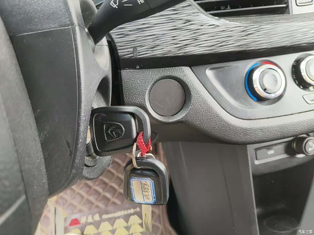 Wuling 310, 2020 9