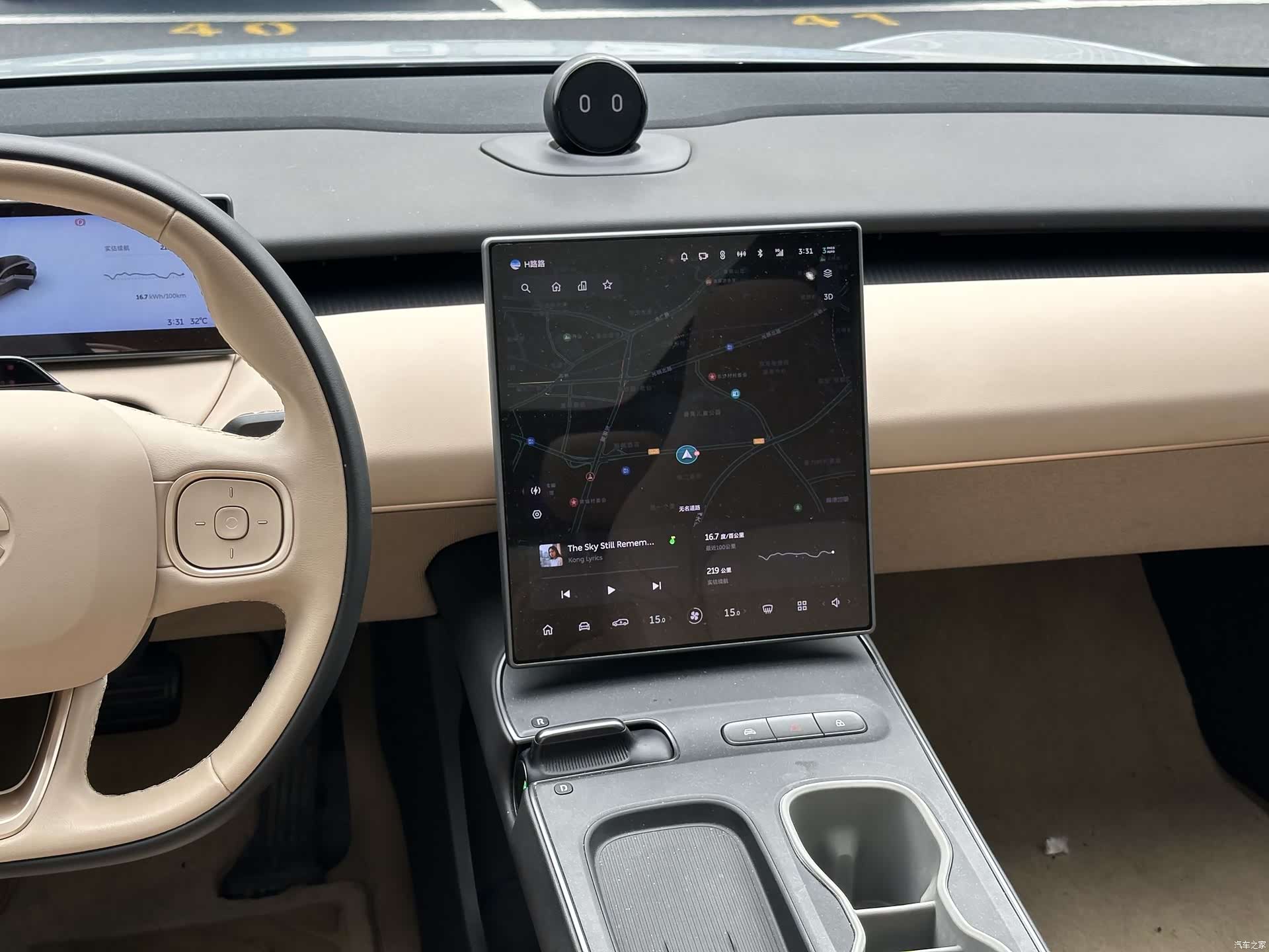 NIO ET5, 2023 14