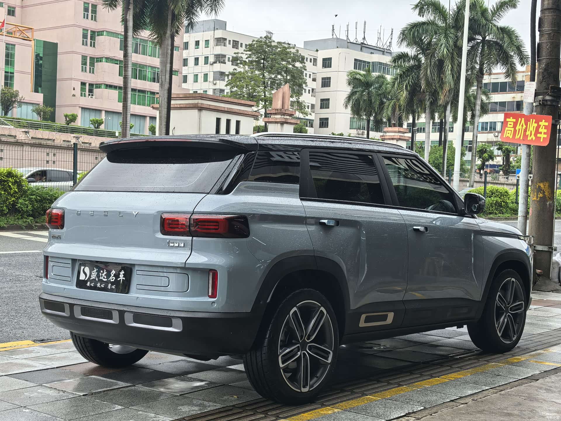 Geely Icon, 2020 4